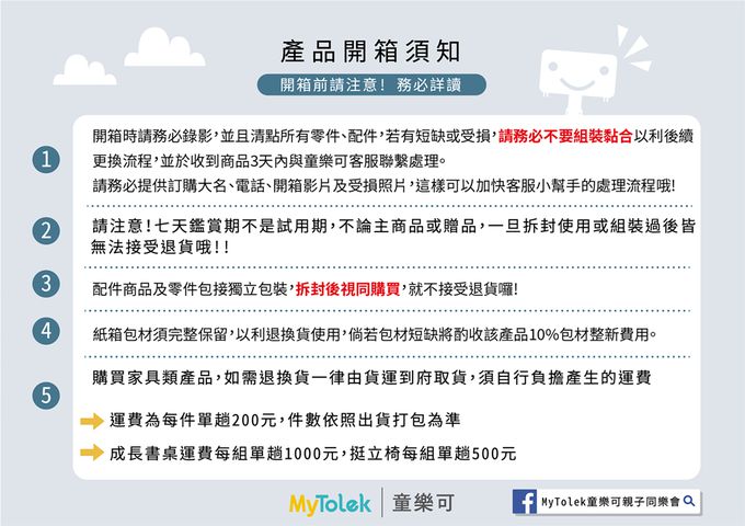 MyTolek 童樂可 - 第三代轉圈圈收納3層書櫃-三色可選(旋轉書櫃 兒童收納櫃 展示櫃)-雲朵-粉色-25kg