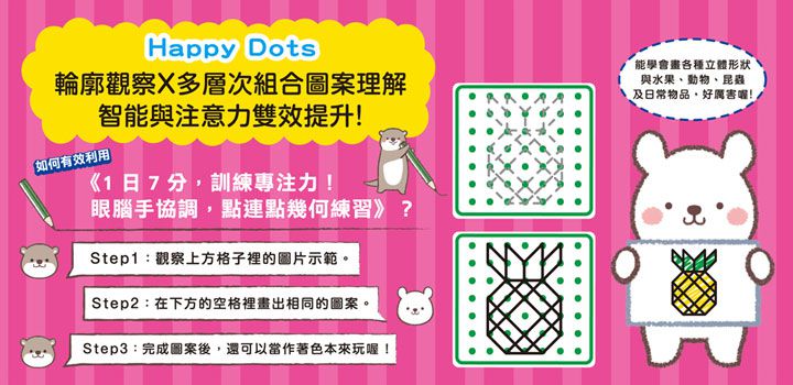 台灣製安心指彩 ♥ 萬聖節指甲彩繪派對！超過70種Q萌圖案教學