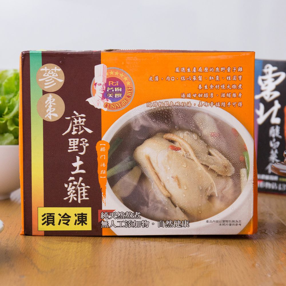 名廚美饌 - 蔘棗鹿野土雞湯(2500g)