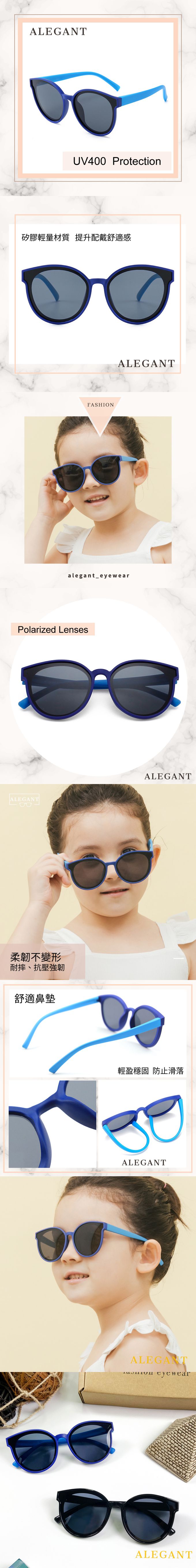 ALEGANT - 氧氣藍中性兒童專用輕量貓眼圓框彈性偏光墨鏡│UV400太陽眼鏡