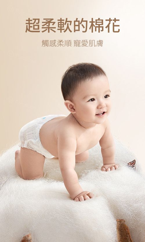 100%純棉嬰兒超柔乾濕兩用巾 80片加厚 (15*20公分) [限購體驗價] (1包)