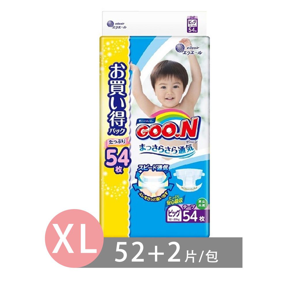 日本大王GOO.N - 日本境內大王尿布-黏貼型(增量版) (XL [12-20kg])-52+2片/包