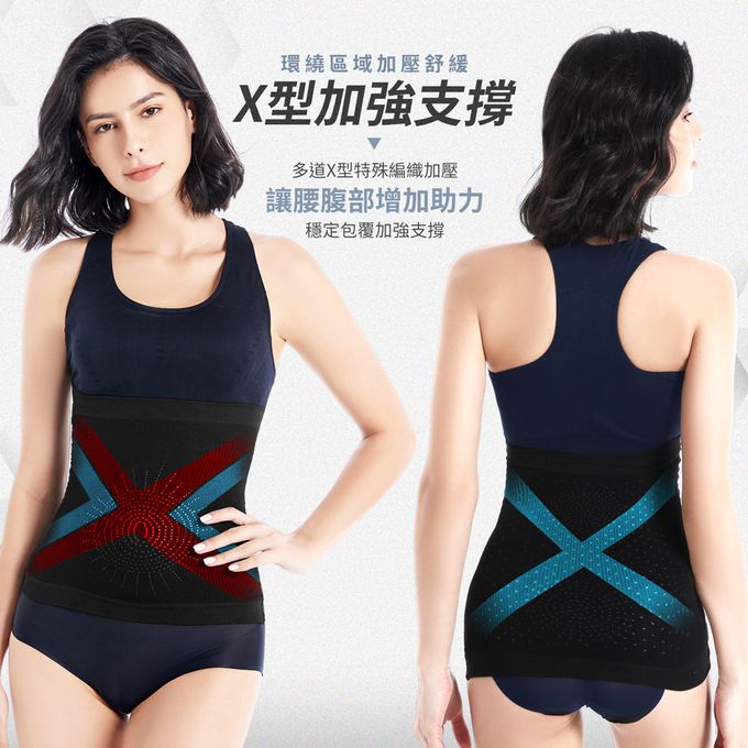 GIAT - 2件組-石墨烯遠紅外線彈力塑腰帶-黑色