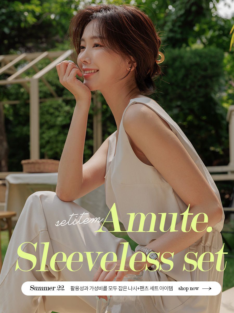 韓國 Urbantheroom - (兩件式)純色方領背心套裝-奶油杏 (Free)