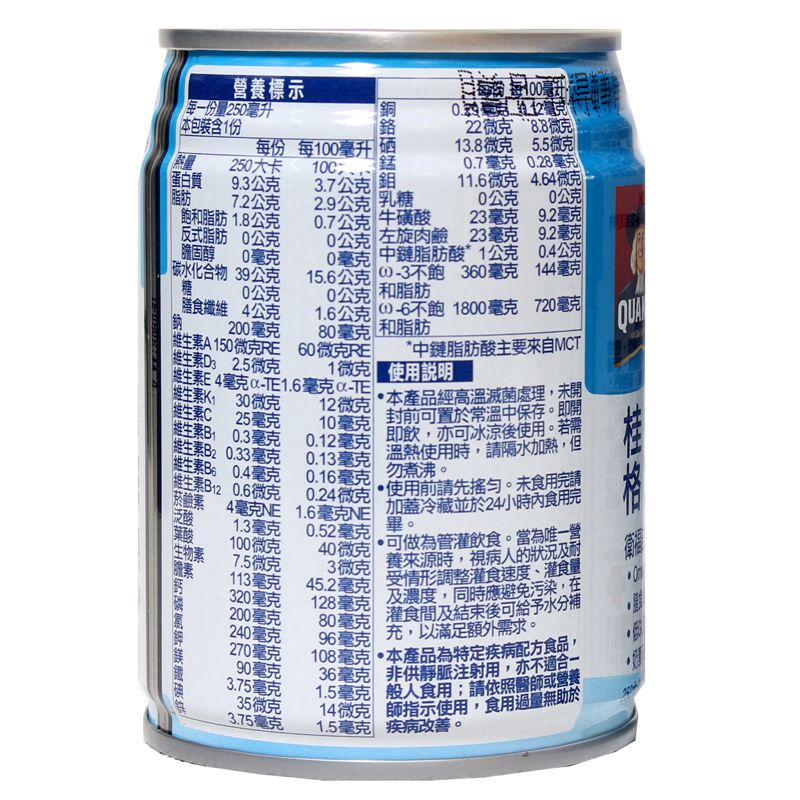 桂格 - 完膳新均護營養素保健配方(無糖不甜)250mlx24罐