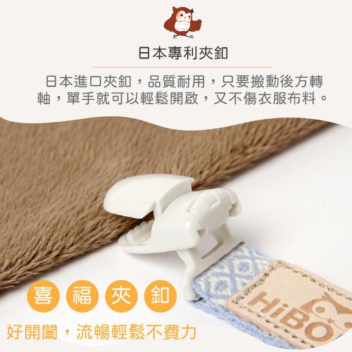 育兒好物必備-台灣製緹花織帶夾子3件組(萬用長夾、手帕夾、奶嘴夾)幼兒園必備新生兒奶嘴夾推薦 (花色隨機出貨)