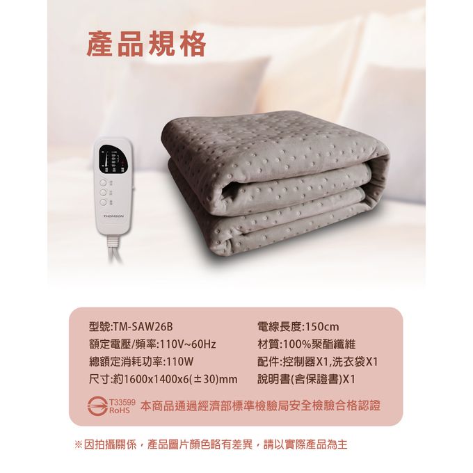 智慧型恆溫設計，微電腦五段溫度控制 