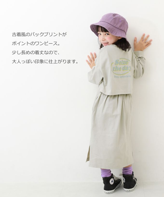 日本 devirock - 背部假兩件設計古著感長洋裝-淺灰色