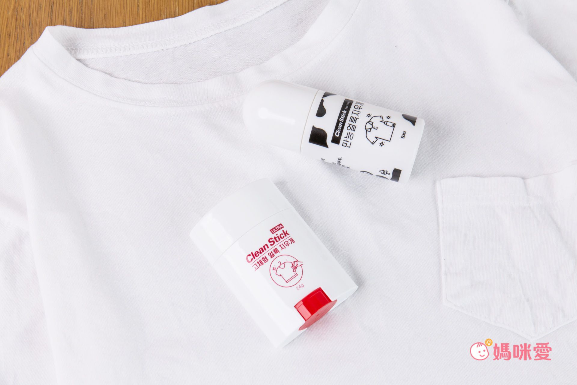 30秒即時去漬【韓國 Clean Stick】衣物除漬棒/滾珠棒