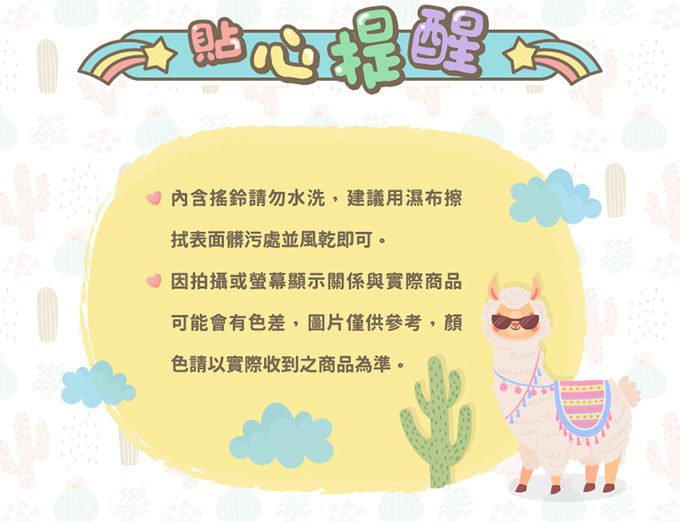 美國Itzy Ritzy - 柔棉迷你搖鈴玩偶-夢幻彩虹 (12.3 x 4 x24 cm)