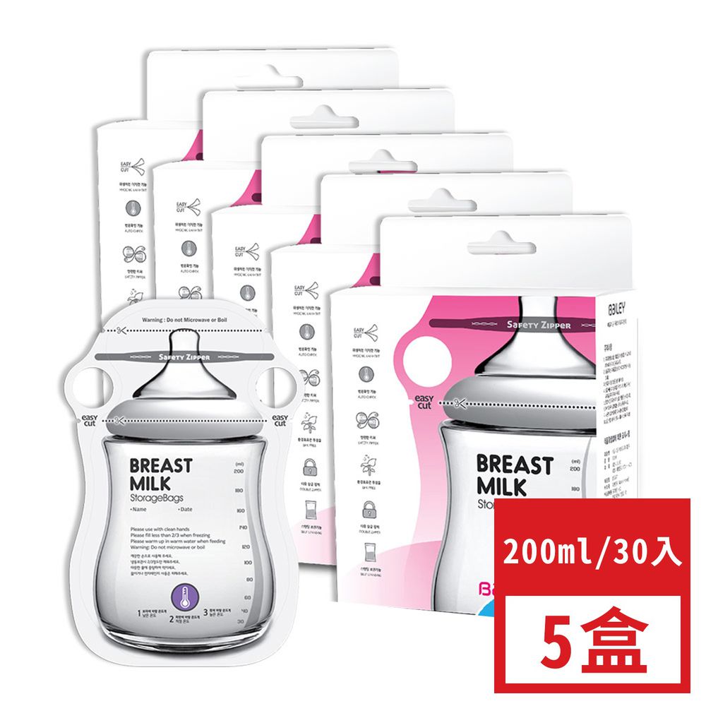 韓國 BAILEY 貝睿 - 感溫母乳儲存袋-指孔型30入-超值 5盒組-200ml-共150入