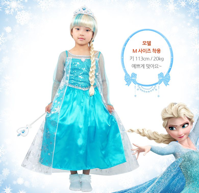 ✦✧迪士尼公主華麗派對洋裝✦✧驚艷全場～全團免運！