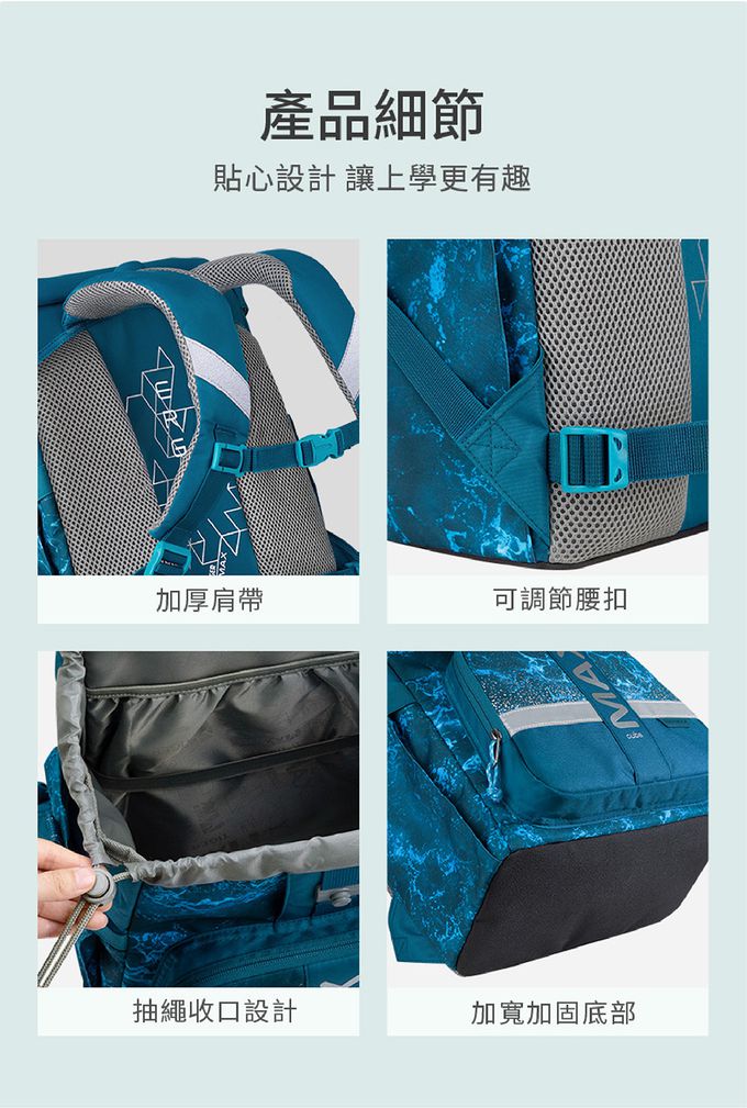 眾多細節設計等你發掘
