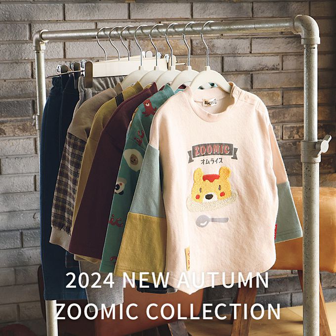 日本 ZOOLAND - 立體刺繡撞色長袖上衣-療癒咖哩飯-軍綠