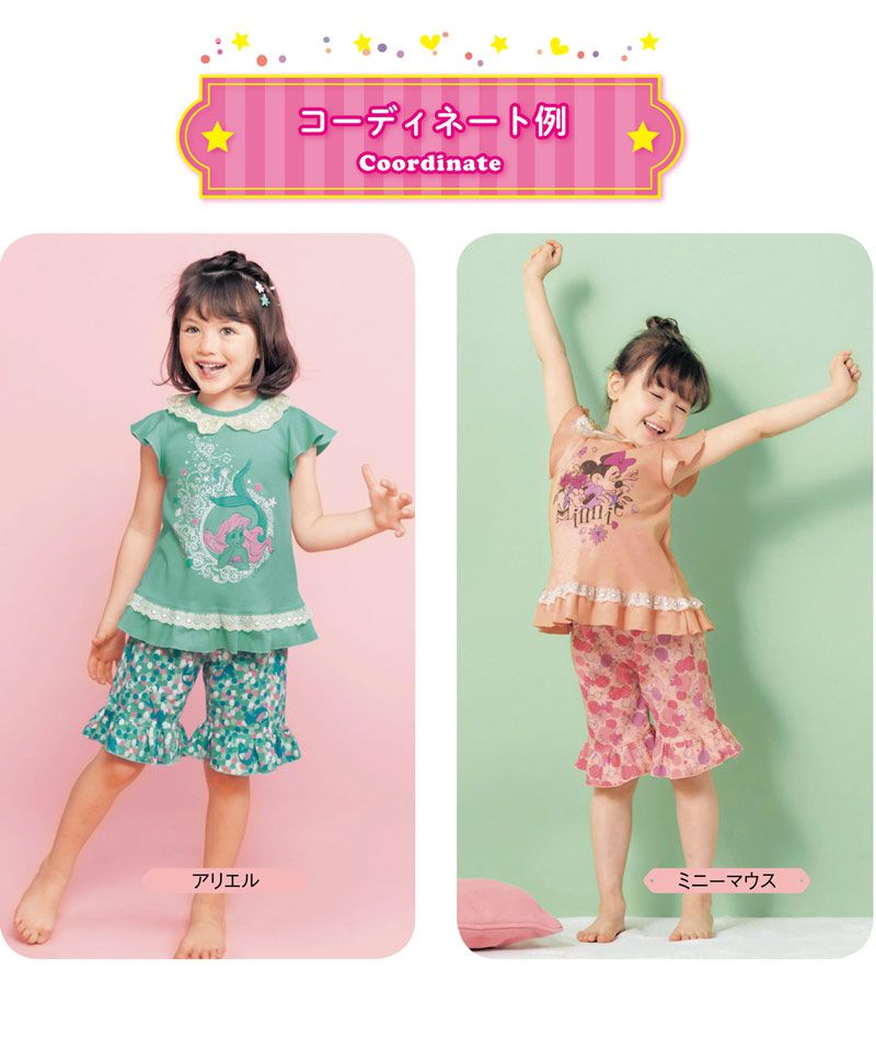 日本千趣會 - 迪士尼純棉公主短袖睡衣/家居服-小美人魚-綠