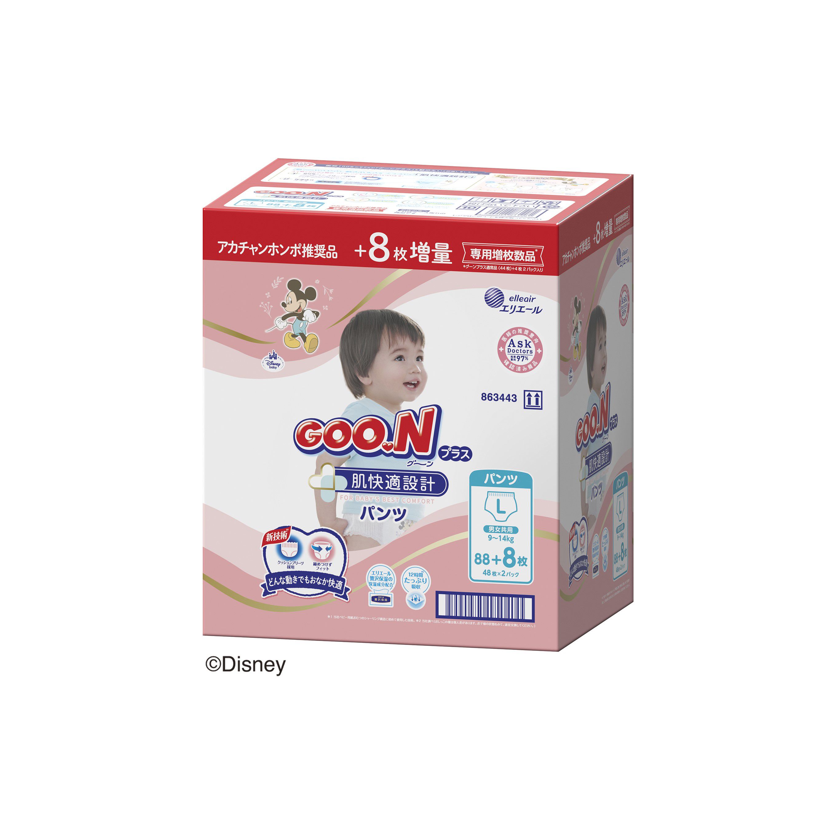 akachan honpo - 大王褲型境內版迪士尼系列肌快適-阿卡將本舖限定版 (L號48片X2串(適用體重:9~14kg))
