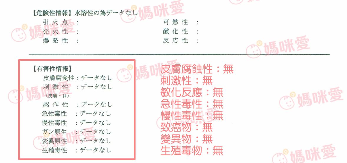 日本媽咪推薦 ♡ 日本製 otogi nail 水洗可卸兒童指甲油