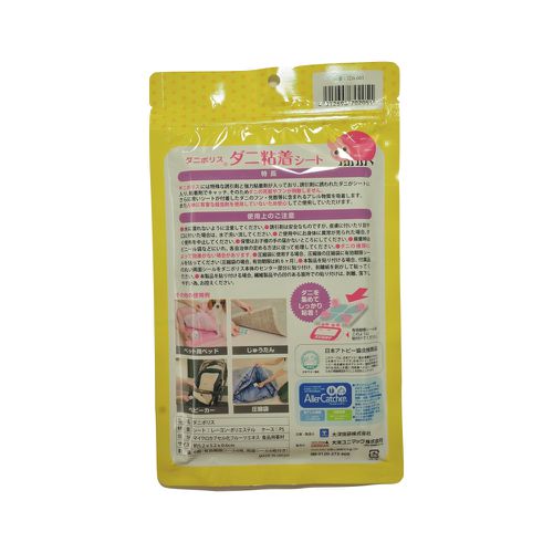 塵蟎誘引去除劑6入/包 (每入5.2 X 5.2 X 0.6 公分)