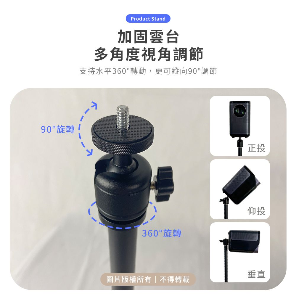 桌面伸縮支架