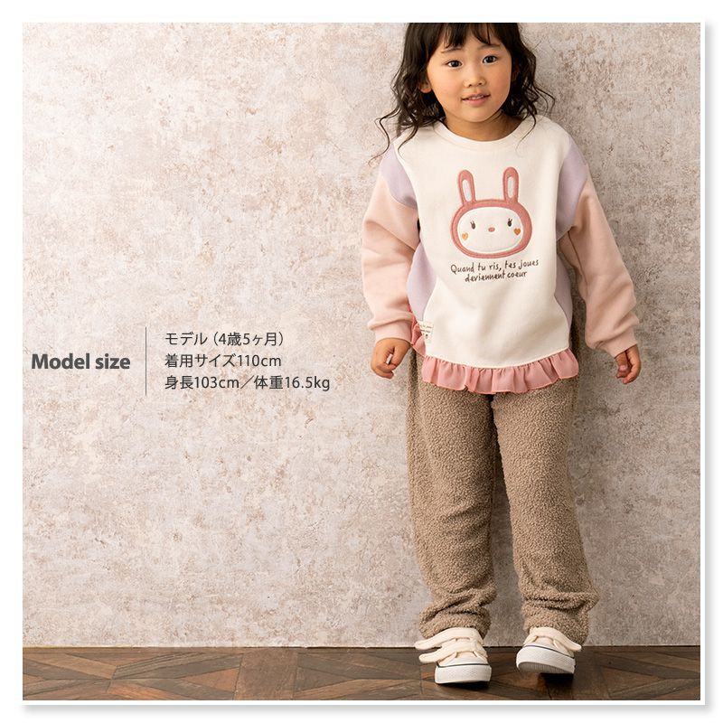 日本 ZOOLAND - 泰迪熊毛絨保暖長褲-兔子屁屁-桃粉