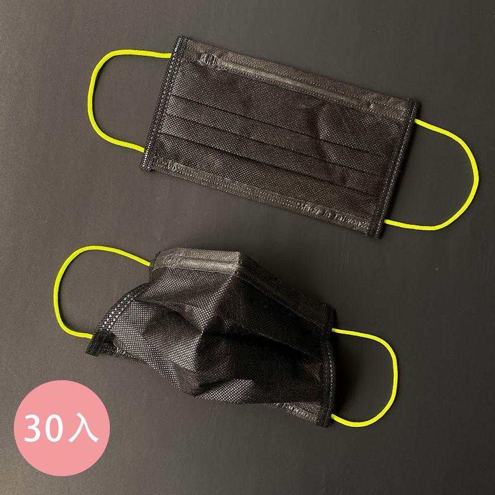 STYLISH 史戴利 - MIT&MD雙鋼印成人口罩-螢光耳帶系列-潮流綠(黑)-30入/盒