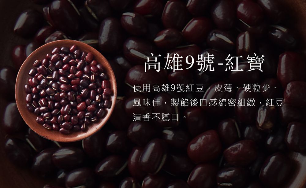 【小樂堂X布朗主廚獨家聯名】宇治金時抹茶貝果