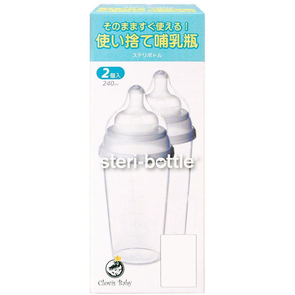 akachan honpo - 拋棄式奶瓶 steri bottle 2入-白色-最大盛裝容量：240ml