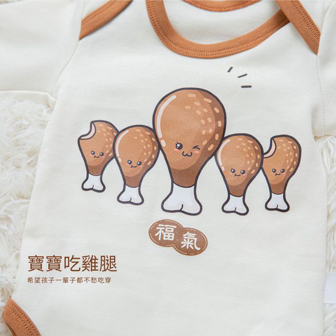 YOUrs - MIT福寶│A禮盒-福氣到