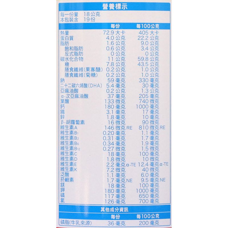 明治 - 媽咪奶粉350gx6罐