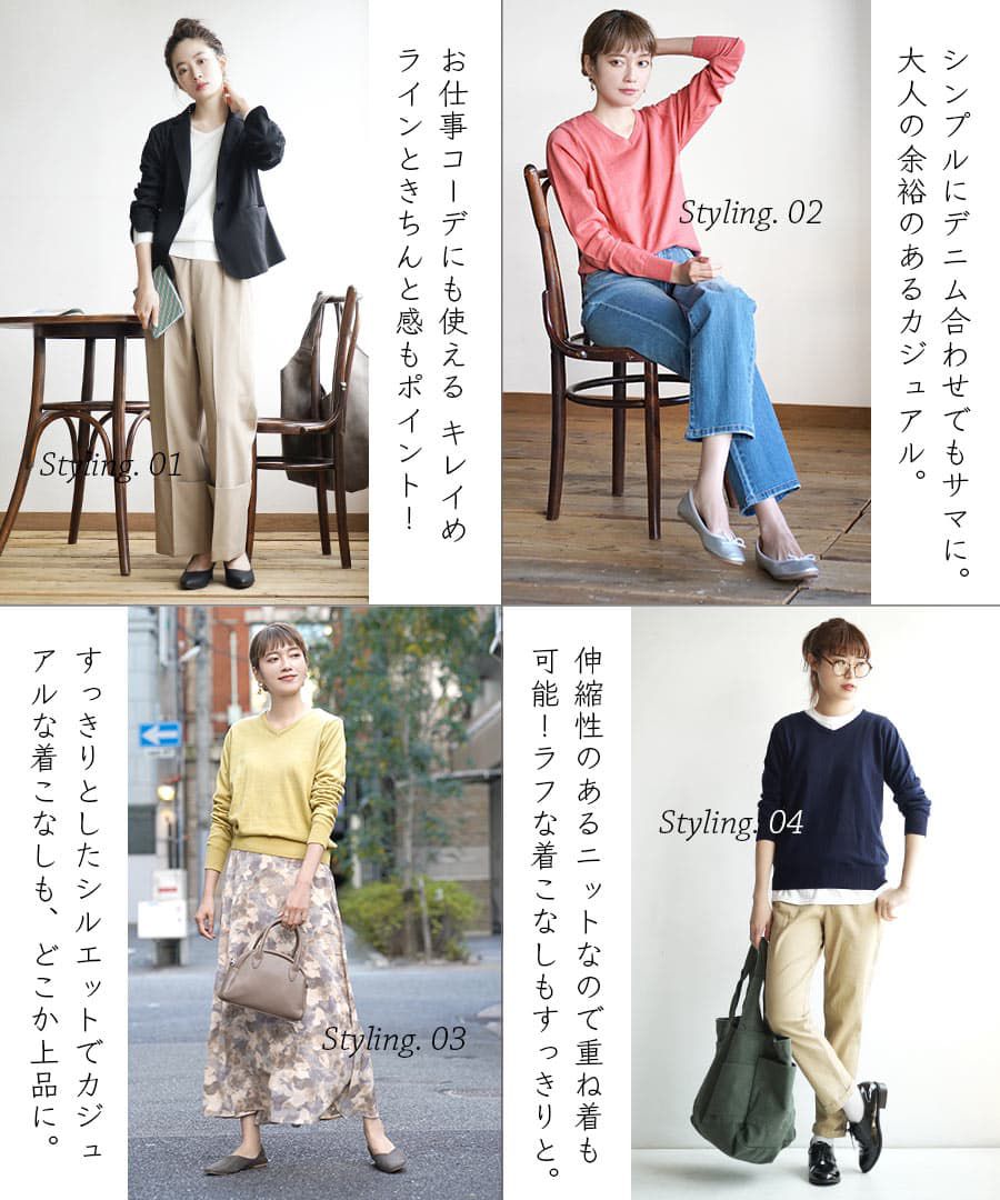 日本 zootie - 100%棉 輕盈柔軟薄針織上衣-V領-米白