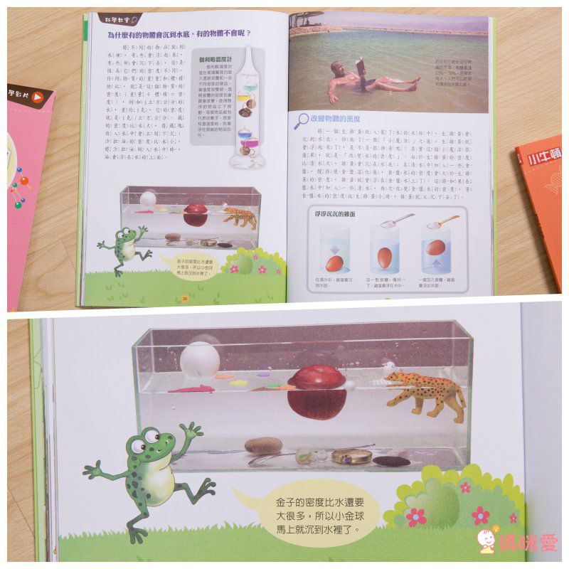 小牛頓科學教育有限公司 - 故事中的科學套書-平裝-全彩 (6-12歲)-全套四冊