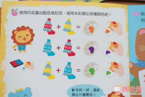 圖章蓋好玩系列