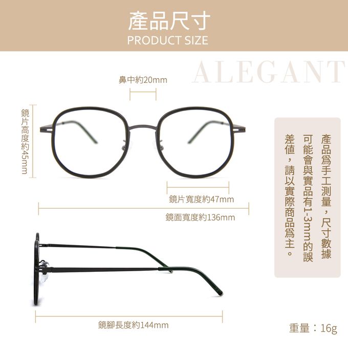 ALEGANT - 義式質感歐碧綠溫莎圈縷空造型圓框UV400濾藍光眼鏡