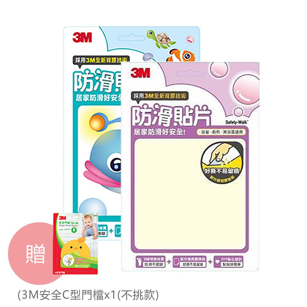 3M - 防滑貼片超值組-海洋生物+透明-6入x2-送 3M 安全C型門檔x1 (不挑款)