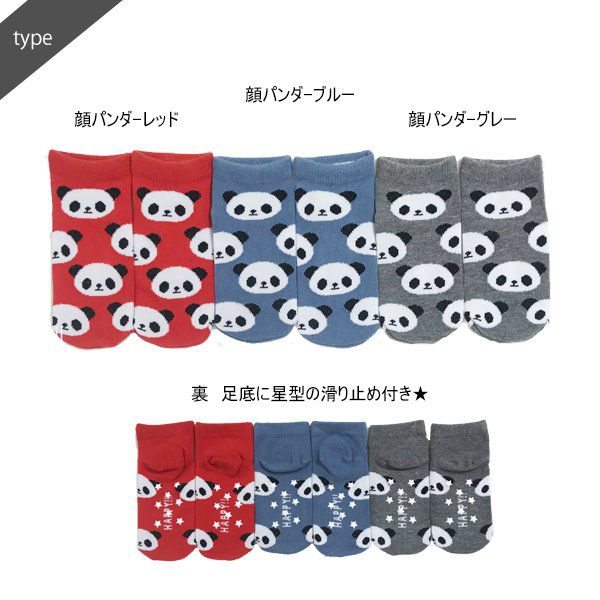 日本 Stream - 日本童趣插畫彈性短襪-日本室內鞋-洋紅 (13-16cm)