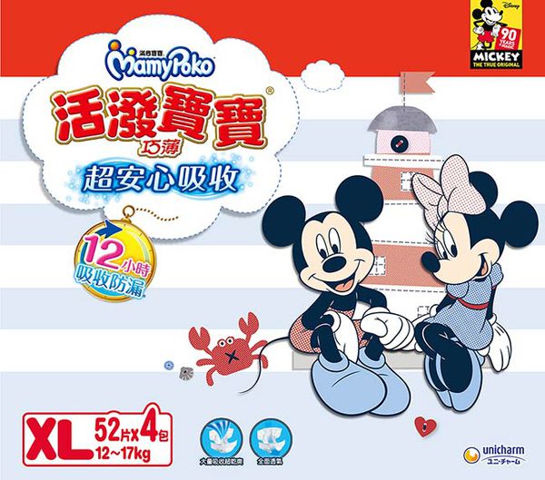 滿意寶寶 - 活潑寶寶紙尿褲 (XL)(52片x4包/箱) (XL)-(52片x4包/箱)