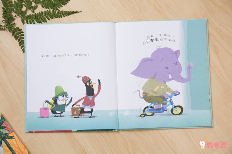 可以一起玩嗎？