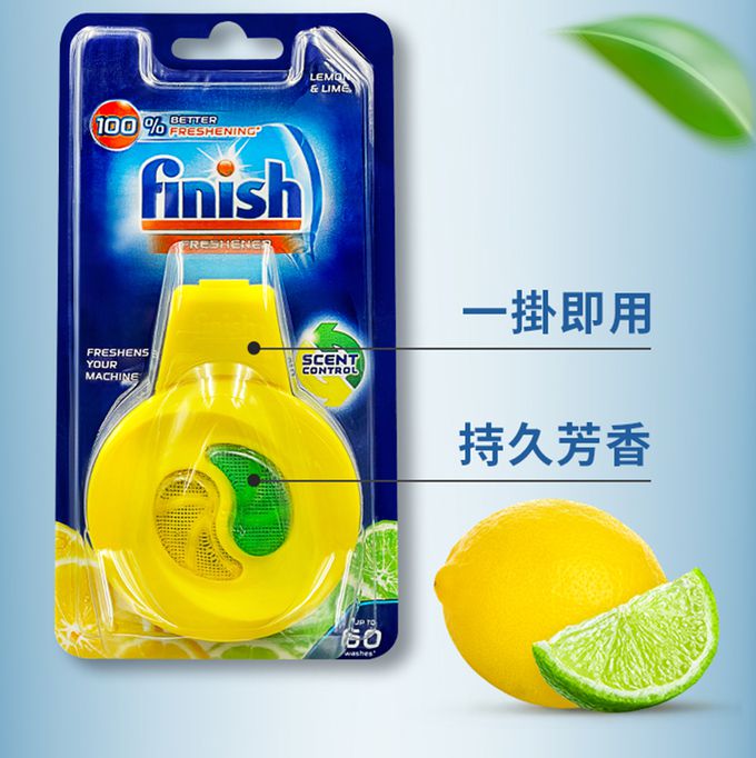 Finish 亮碟 - 洗碗機除味芳香劑(清香檸檬)-4ml