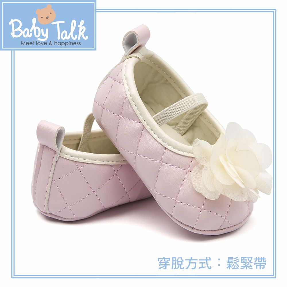 BABY TALK - 學步鞋-小香風/鬆緊帶-粉紅色