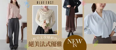 日本BLUEEAST