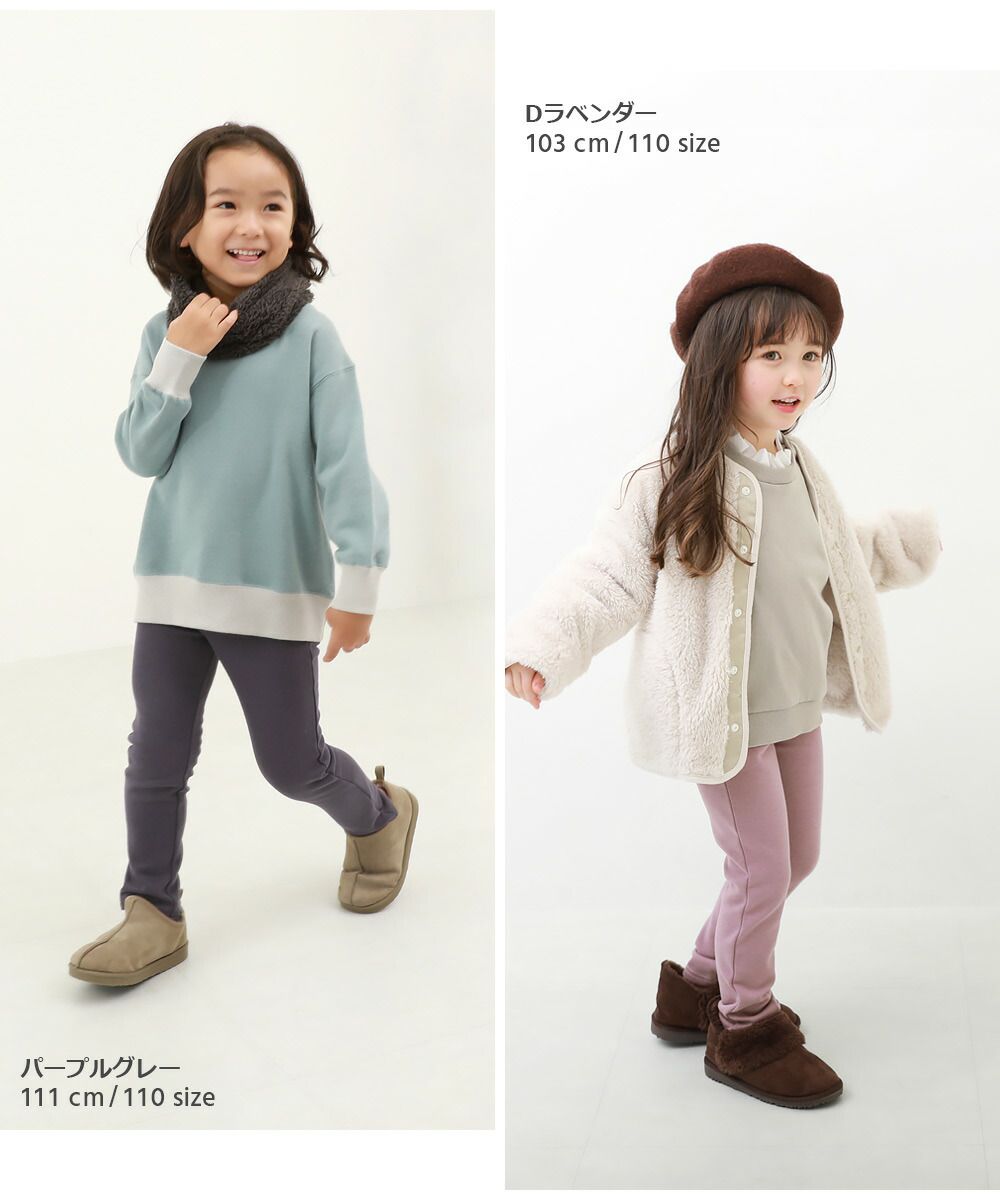 日本 devirock - RICH WARM 刷毛保暖合身長褲-酒紅