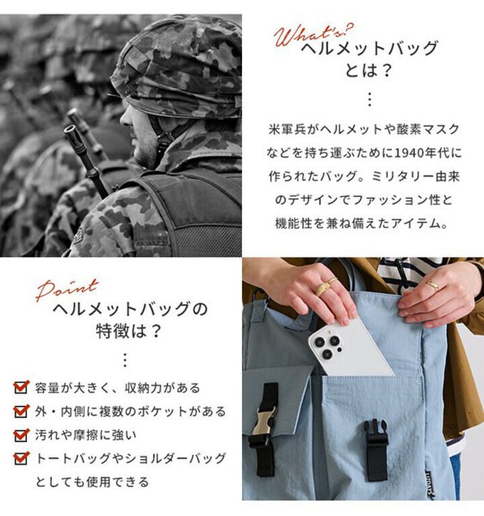 日本 LIZDAYS - 輕量簡約防潑水2way側背頭盔包-煙燻綠 (30x35cm)