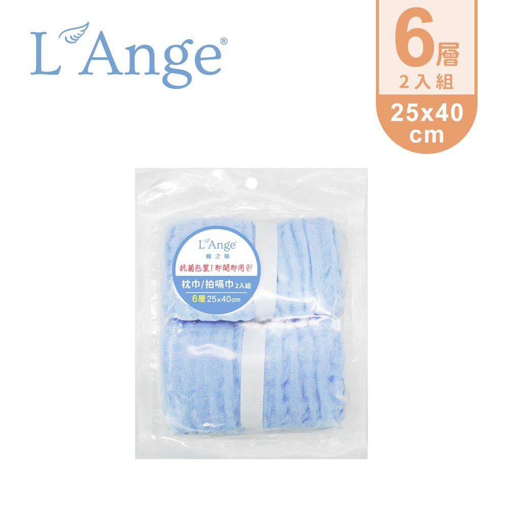 L'ange - 棉之境 6層純棉紗布枕巾/拍嗝巾2入組-藍色-25x40cm