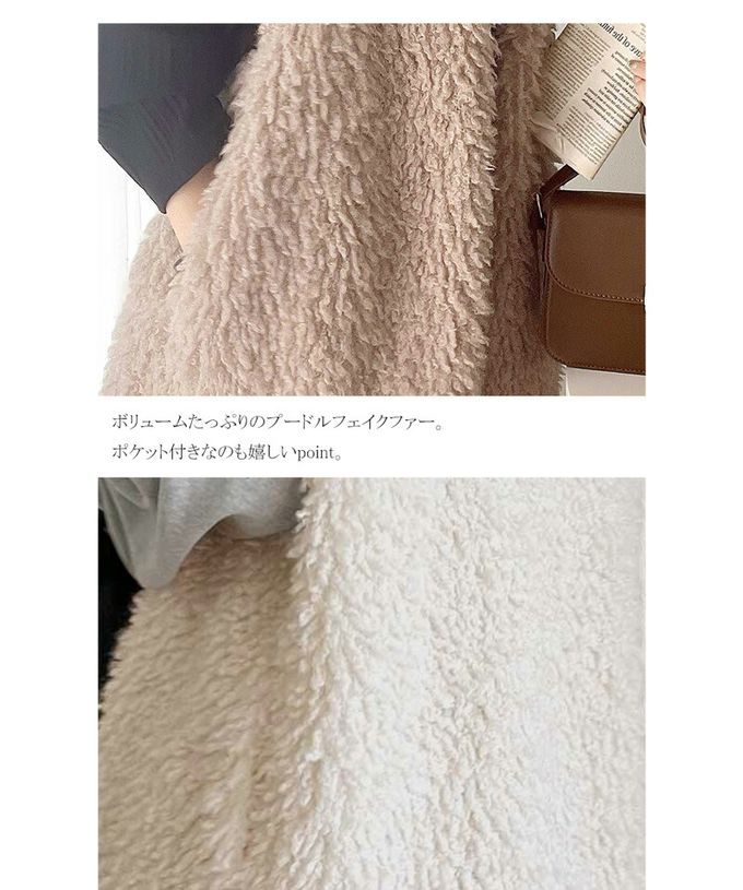 日本 Classical Elf - 優雅泰迪熊絨毛有口袋背心-象牙