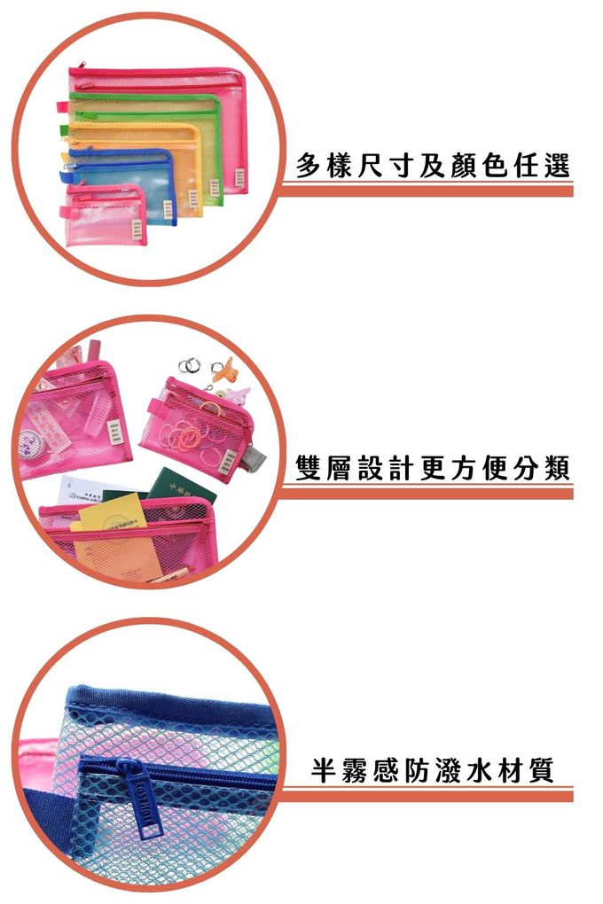 鉛筆 袋 透明 筆 袋 資料袋 夾鏈袋 拉鍊袋 補習 袋