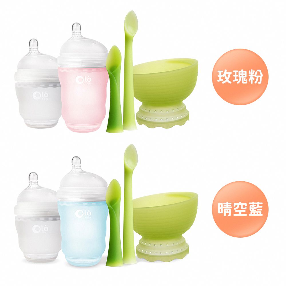 美國 Olababy - 小幼苗新生哺育禮盒-玫瑰粉