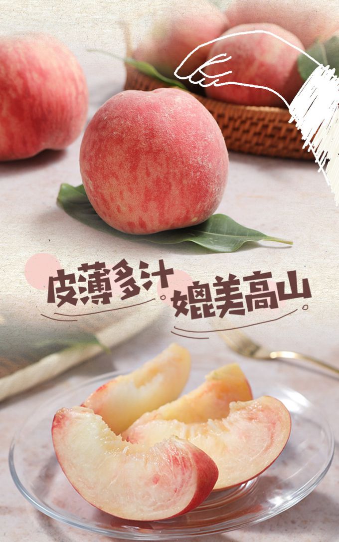 愛品鮮 - 台灣鮮採水蜜桃1箱(6入裝/1公斤±10%/箱)