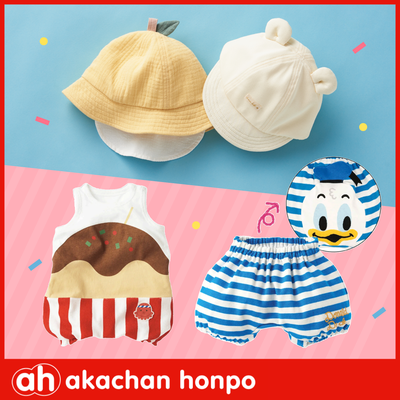 新品登場【阿卡將本舖】新生兒服飾✦造型屁屁褲｜可愛遮陽帽