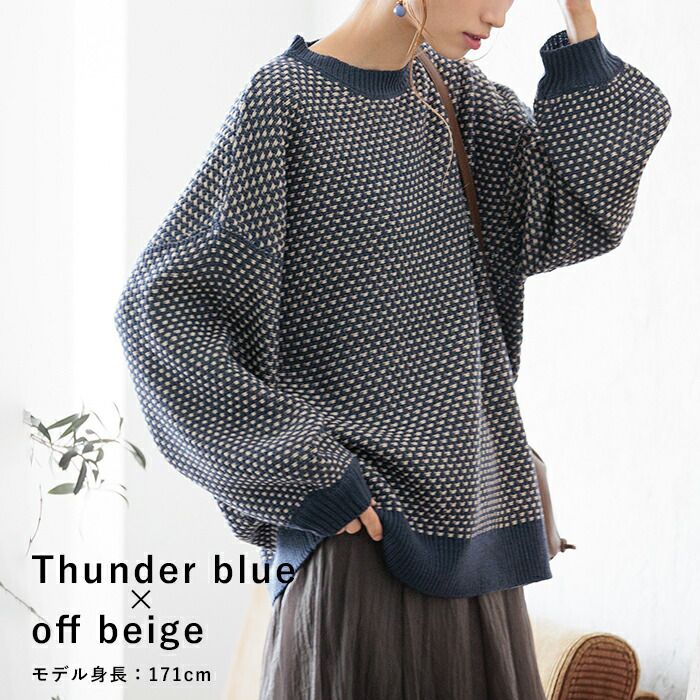 日本 ihuu - 格子編織落肩氣球袖毛衣-磚紅x杏