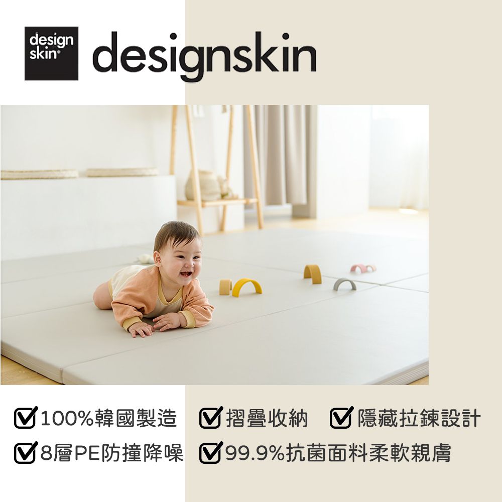 Design Skin - 摺疊軟墊地墊遊戲地墊-質感灰-(200 x 140 x 4 cm)